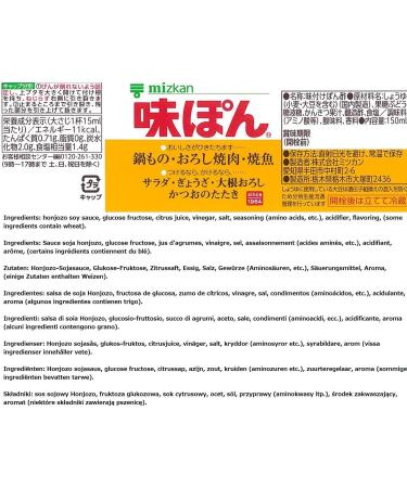 Mitsukan Ajipon Japanese Citrus Soy Sauce Ponzu 150ml Import Japan - Buy Online on GoSupps.com