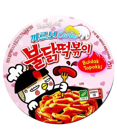 Buy Buldak Tteokbokki 2-Pack - Instant Korean Cheese Rice Cake Snack - Buy Online on GoSupps.com