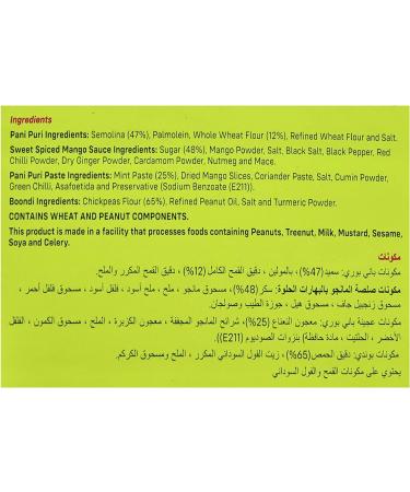 Haldiram Pani Puri 360 g - Buy Online on GoSupps.com
