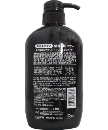 KUMANO YUSHI | Shampoo | Scalp Care Shampoo 600ml (Japan Import) by kumanoyushi - Buy Online on GoSupps.com
