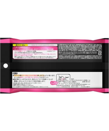 Biore Long Lasting Makeup Sheet - Extra MatteSuper Oily 20 sheets - Buy Online on GoSupps.com