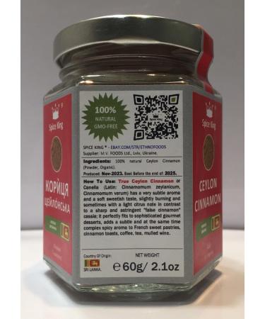Spice King Poudre de cannelle de Ceylan pot en verre de 60 g Sri Lanka - Buy Online on GoSupps.com