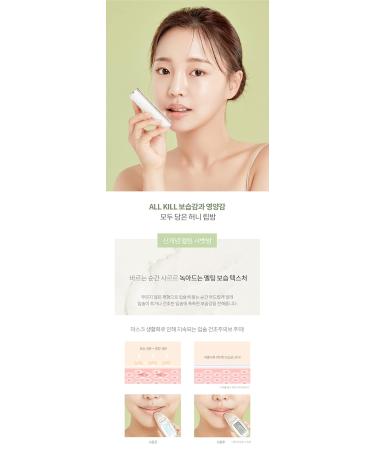 YNM Natural Melting Honey Lip Balm | EWG Grade | Organic Moisturizer for Soft Lips | Worldwide Shipping - Buy Online on GoSupps.com