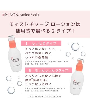  Minon Minon Amino Moist Charge Lotion II (More Moist Type) Refill 130 ml - Buy Online on GoSupps.com