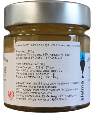 Alelma Greek White Tuna Alalunga from Alonissos in Water 212 g - MERCURY FREE - Buy Online on GoSupps.com