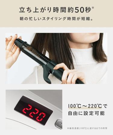 Buy Salonia Two-Way Iron Barrel 1oz - International Shipping Available | Premium Hair Styling Tool - Buy Online on GoSupps.com