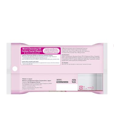 Biore Makeup Removing Cotton Oil - 10 Sheets | Gentle Cleansing for Effortless Makeup Removal | Health & Beauty Essentials - Buy Online on GoSupps.com