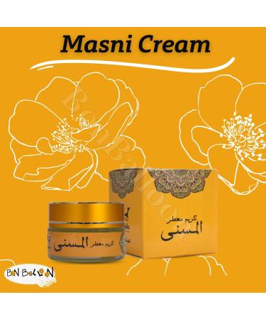 Hamil Al Musk Fermented Scented Cream Saudi Perfume Women Fragrances Makhmaryia Makhmaria Egyptian (0.70 oz / 20 gm) (Al Masna ) - Buy Online on GoSupps.com
