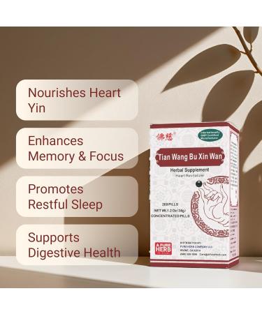FAR LONG Foci Herbal Tian Wang Bu Xin Wan Heart Health Support Herbal Supplement 200 Pills Per Bottle - Buy Online on GoSupps.com