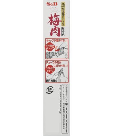 S&B Bainiku Ume Umeboshi Pickled Plum Paste - Buy Online on GoSupps.com