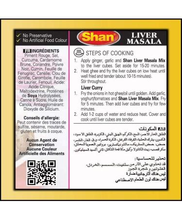 Shan Liver Curry Masala 50g - Authentic Liver Masala Spice Mix - Buy Online on GoSupps.com