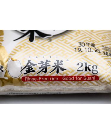 Kinmemai White Rice - Super Premium Japanese Rice | Rinse-Free Short Grain for Sushi and Onigiri | Artisanal Gourmet | 4.4 lbs (2Kg) - Buy Online on GoSupps.com
