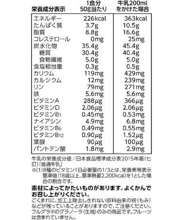 Calbee Migra Maigura 700g - Buy Online on GoSupps.com