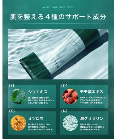 Foam Face Wash for Men & Women - Gentle Effective Cleansing | International Shipping Available - Buy Online on GoSupps.com