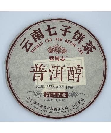 Pu-erh tea 2022 Old comrade Puerol 357g Cooked