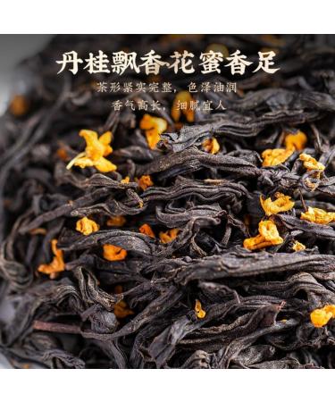 HQZM 250g*2 Lapsang Souchong Osmanthus Black Tea From Wuyishan China Images - Buy Online on GoSupps.com