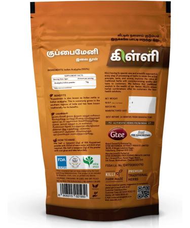 KILLI Kuppaimeni Indian Nettle Leaves Powder 100g - Pack of 2 - Buy Online on GoSupps.com