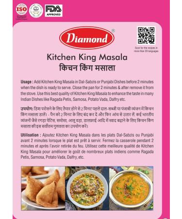 Diamond Kitchen King Masala | Authentic spices mix for Indian Wet & Dry Curries | Spice Mix 500g/17.5 oz Pack of 2 - Buy Online on GoSupps.com