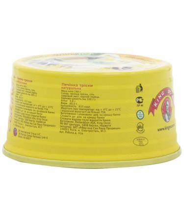 King Oscar Cod Liver in Own Oil 6.67oz Tins 190g - Pack of 3 - Buy Online on GoSupps.com