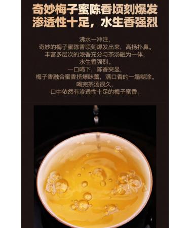 Pu-erh tea 2020 SHENG JIA YUAN Guangbie Old Village 357g Raw - Buy Online on GoSupps.com