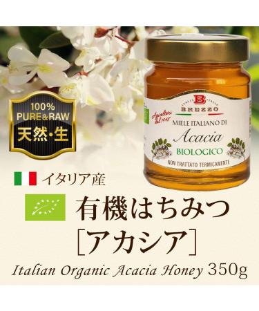 Organic Acacia Honey 350g - Buy Online on GoSupps.com