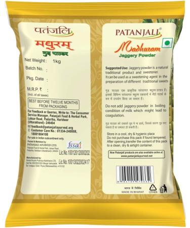 Patanjali patanjali MADHURAM SUGAR (JAGGERY POWDER) 1 kg - Buy Online on GoSupps.com