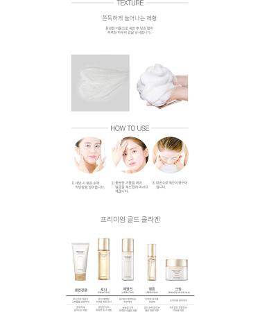 Elishacoy Premium Gold Collagen Cleansing Foam 150g. - Buy Online on GoSupps.com