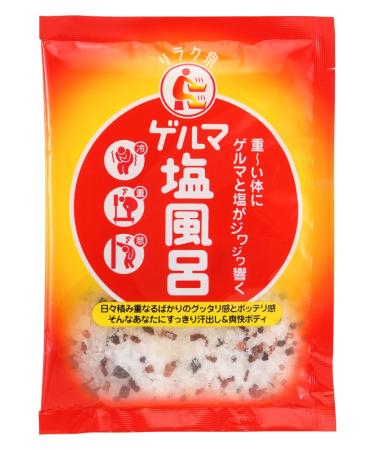 Ishizawa Laboratories | Bath Salt | Germanium Salt Bath 70g