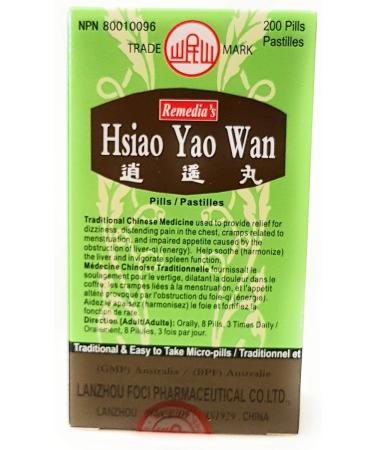 Herbal Cure - 200's (1 box) Hsiao Yao Wan - Buy Online on GoSupps.com
