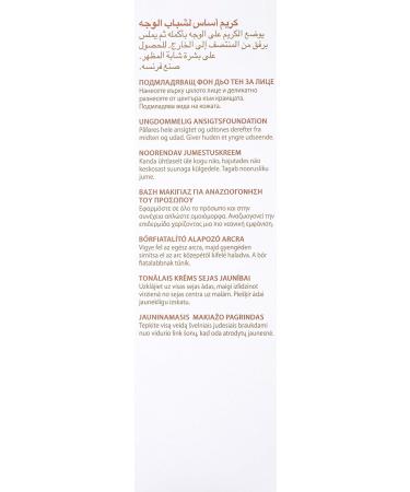 Guinot Youth Time Foundation 1.1oz - Anti-Aging Makeup with Youth-Boosting Benefits - Buy Online on GoSupps.com