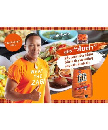 ZAB MIKE Thai Fermented Fish Sauce Papaya Salad Formula (Som Tum) - 100% Pasteurized - Buy Online on GoSupps.com