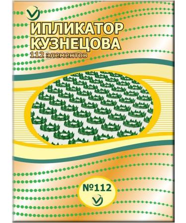 Buy Kusnetzov Iplikator No. 112 Massager - 26x43 cm | International Shipping Available - Buy Online on GoSupps.com