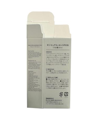 35% Pure Vitamin C Serum for Face - Japanese Coix Barley Extract | 30ml 1oz - Brightening & Anti-Aging - Buy Online on GoSupps.com