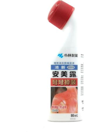 Kobayashi Ammeltz - Smell Less 80ml | Fast International Shipping - Buy Now - Buy Online on GoSupps.com