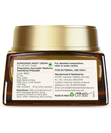  Forest Essentials Forest Essentials Night Cream Kumkumadi Keram 30 g - Buy Online on GoSupps.com