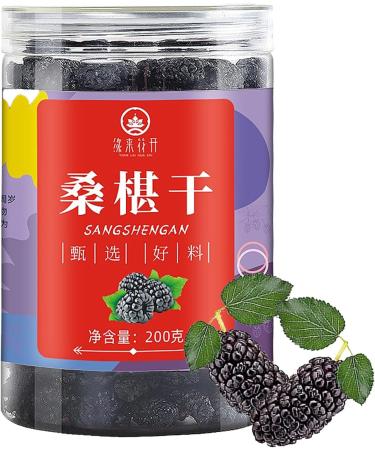 Dried 13 9 9 Dried Mulberries Canned Berries Fruit Wash Non Care Foods - Buy Online on GoSupps.com