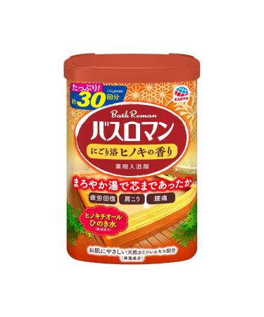 Bath Roman Japanese Cypress (Hinoki) Bath Salts - 600g