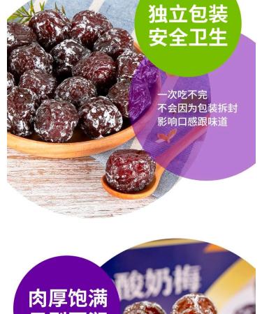 Sweet and sour preserved plum candied fruits dried plum specialties casual snacks sour and sweet plums delicious snacks and snacks Preserved fruit dried fruit (Sour plum 40g) - Buy Online on GoSupps.com