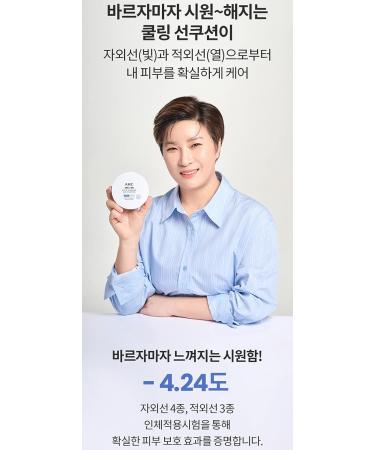AHC Safe On CICA Calming Sun Cushion SPF 50+ PA++++ 25g - Moisturizing & Barrier Care - Buy Online on GoSupps.com