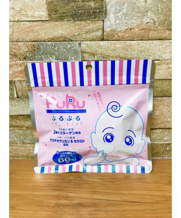 Japanese PuRu Eye Masks - 60 Sheets | Hydrating and Firming Eye Treatment - Buy Online on GoSupps.com