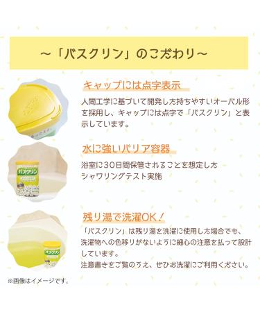 Buy Bathclin Standard Bath Salts 600g - Lavender Scent | International Shipping Available - Buy Online on GoSupps.com