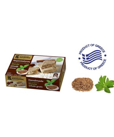 Kandylas Wholegrain Halva with Stevia 400g - Authentic Greek Wholegrain Dessert - Buy Internationally - Buy Online on GoSupps.com
