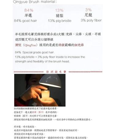 Qiming Wenfang Chinese Calligraphy Brush Set with Portable Roll-up Mat - 5pcs Set (9cm) - Buy Online on GoSupps.com