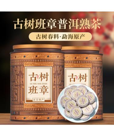 HQZM Premium Yunnan Menghai 500g Old Tree Laobangzhang Strong Flavor Puerh Mature Tea Small Cakes - Buy Online on GoSupps.com