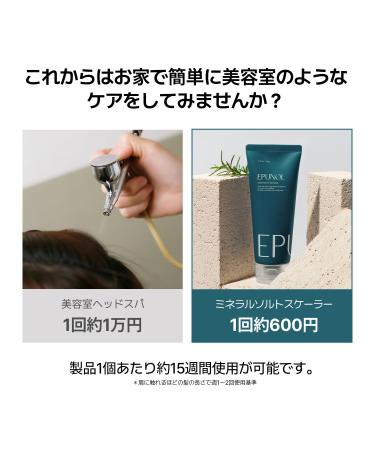 Mineral Salt Scalp Scrub | Sulfate-Free & Silicone-Free | Cooling Menthol | Relieve Dry Skin & Dandruff Relief - Buy Online on GoSupps.com