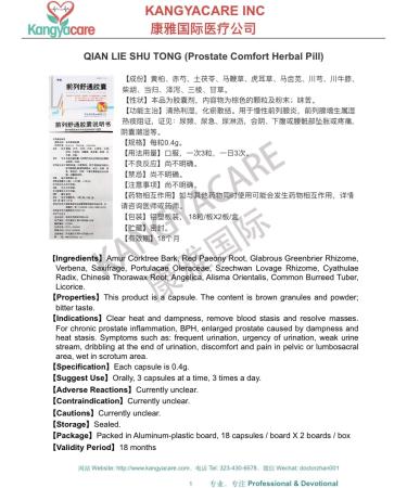 Kangyacare Qian Lie Shu Tong - Prostate Comfort Herbal Pills - 24 Caps - Reduce Frequent Urination & Inflammation - Improve Men's Urinary Tract Health - 100% Natural - Buy Online on GoSupps.com