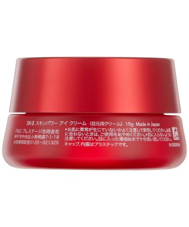 SK-II R.N.A. Power Eye Cream 0.4 Oz - Youthful Eye Treatment - Buy Online on GoSupps.com