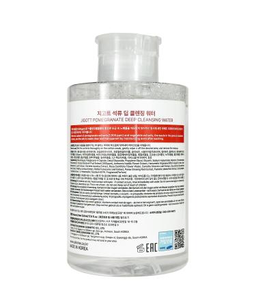 Buy Pomegranate Deep Cleansing Water - 17.92FL OZ (530ml) | Best International Shipping - Buy Online on GoSupps.com