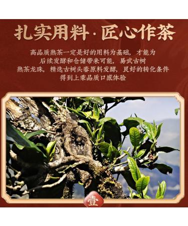 Yunnan Yiwu Arbre Ancien Th Ancien Th Pu'er Longzhu Ferment Et M r 500g Ar me Fort 17 64oz - Buy Online on GoSupps.com