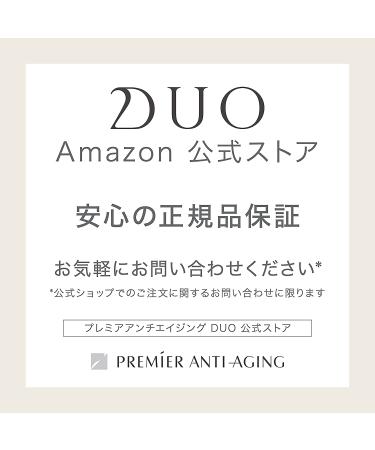 Premier Anti-Aging Duo Cleansing Balm 90g - Black Repair for Radiant Skin - Buy Online on GoSupps.com